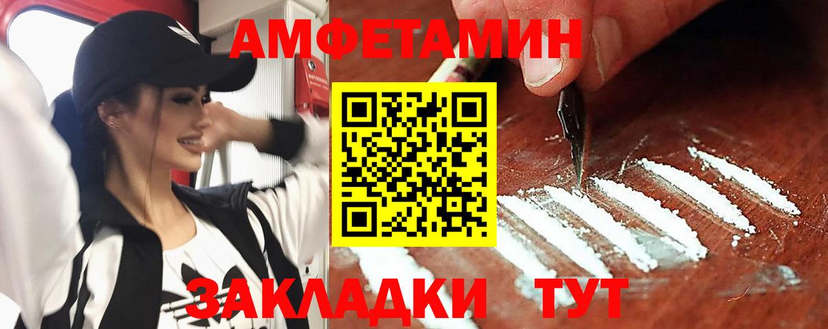 Ефремов  АМФ  Вход с VPN  АМФЕТАМИН VHQ 
