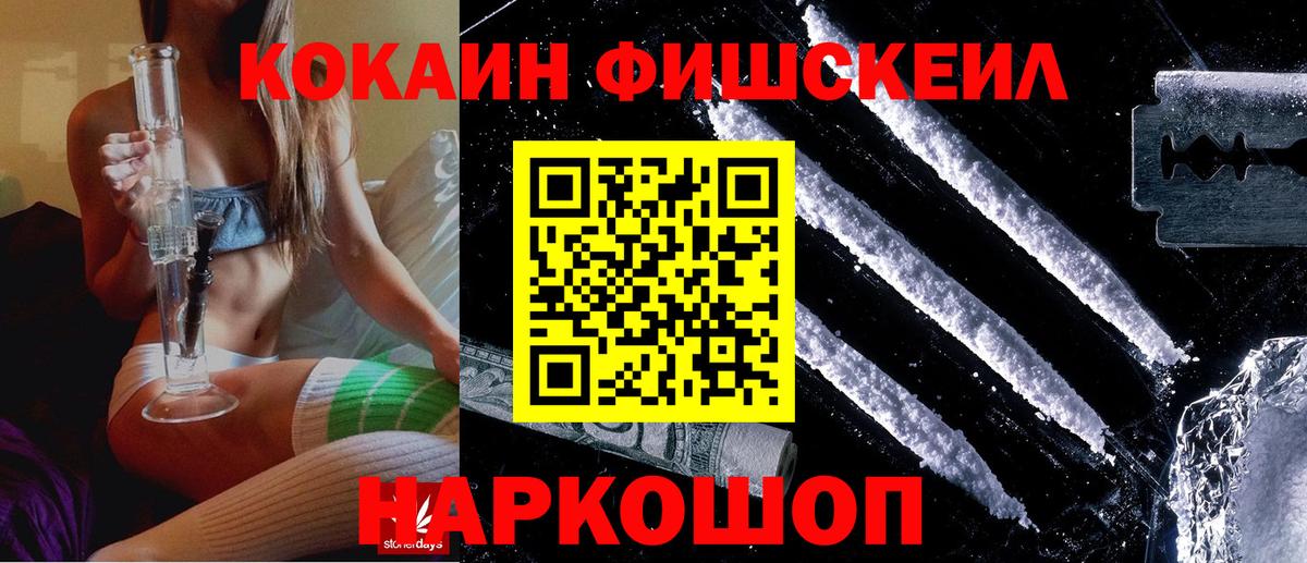 Ефремов  КОКАИН 98%  где купить наркоту  Кокаин Fish Scale  Вход с VPN 