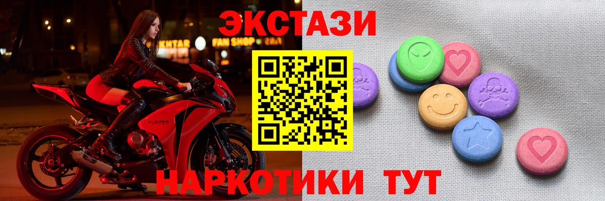 Ecstasy DUBAI  ЭКСТАЗИ louis Vuitton  Ефремов  ЭКСТАЗИ  Вход с VPN 