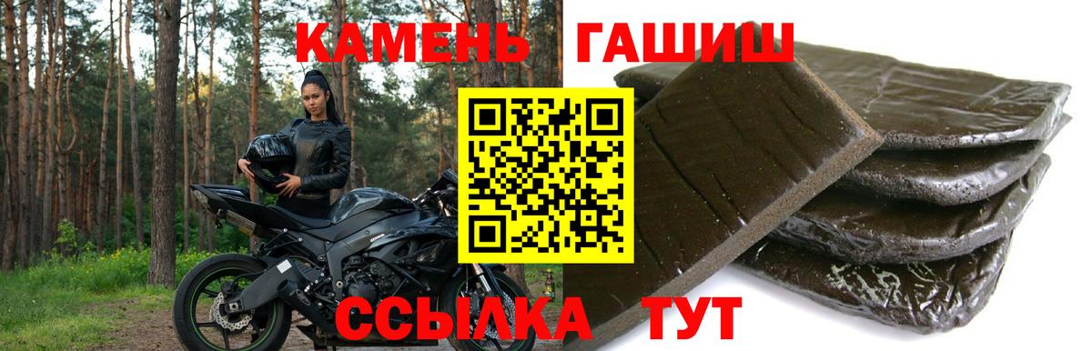 ГАШ убойный Ефремов