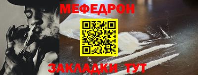 стаф Балашиха