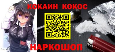 стаф Балашиха