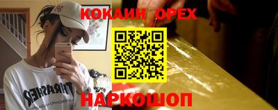 стаф Балашиха