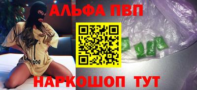 стаф Балашиха