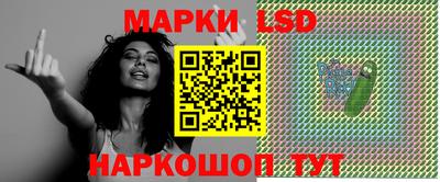 стаф Балашиха