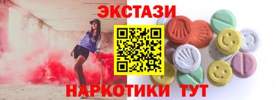стаф Балашиха