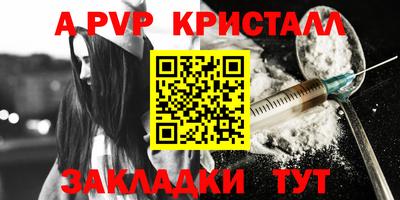 стаф Балашиха