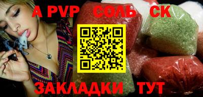 стаф Балашиха