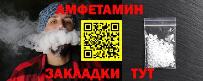 стаф Балашиха
