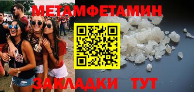 мет Балахна