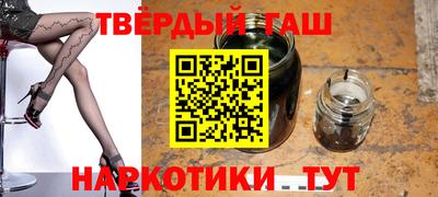 стаф Балашиха