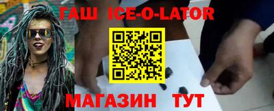 стаф Балашиха