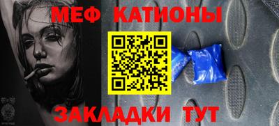 mix Балаково
