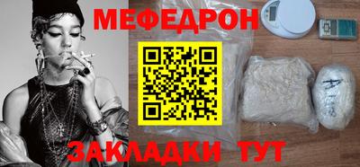mix Балаково