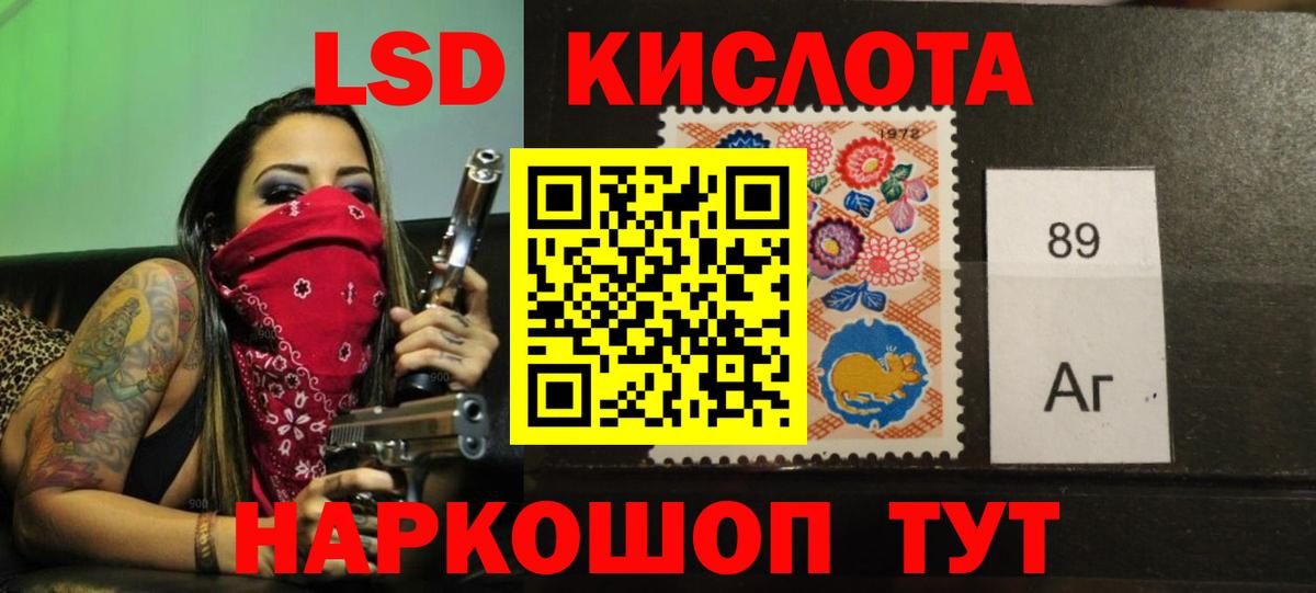 ЛСД экстази  Вход с VPN  ЛСД экстази кислота  Ефремов  ЛСД экстази ecstasy 