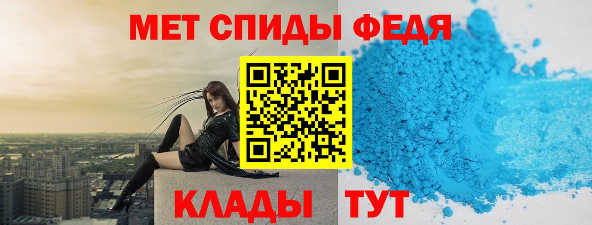 МЕТАМФЕТАМИН витя Ефремов