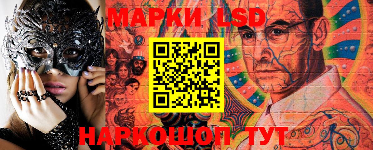 Марки 25I-NBOMe  Вход с VPN  Ефремов  Марки NBOMe 1,8мг 