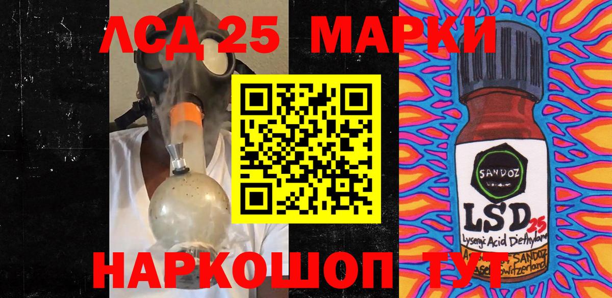 Марки N-bome 1500мкг Ефремов
