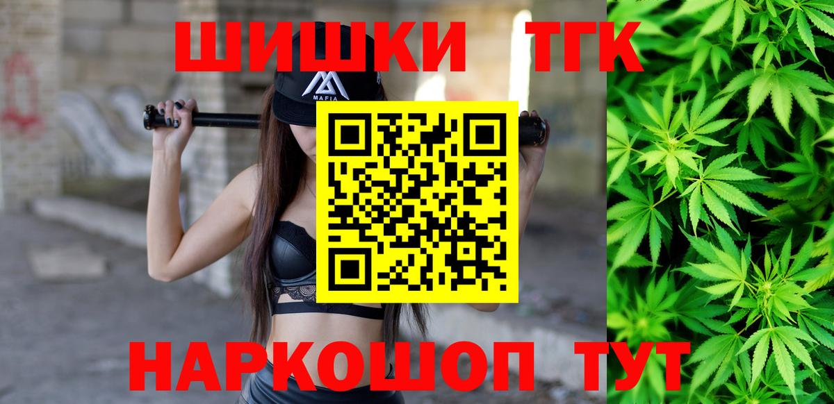 Конопля гибрид Ефремов