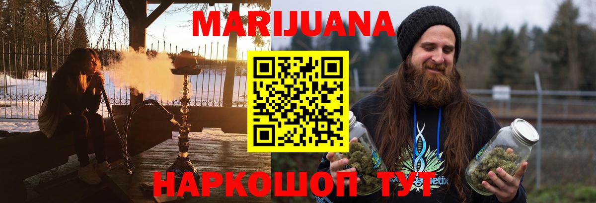Каннабис планчик  Бошки марихуана MAZAR  МАРИХУАНА VHQ  Вход с VPN  Ефремов  Конопля семена 